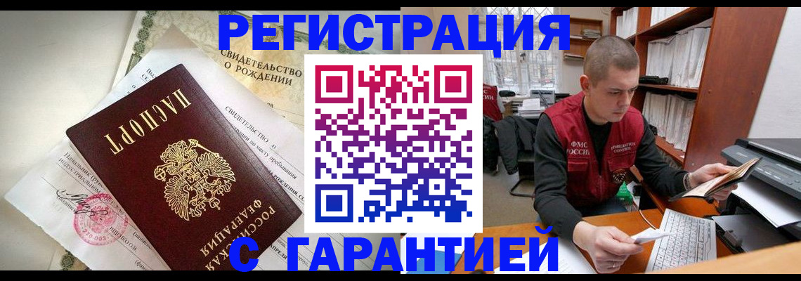 форма 3 в Братске